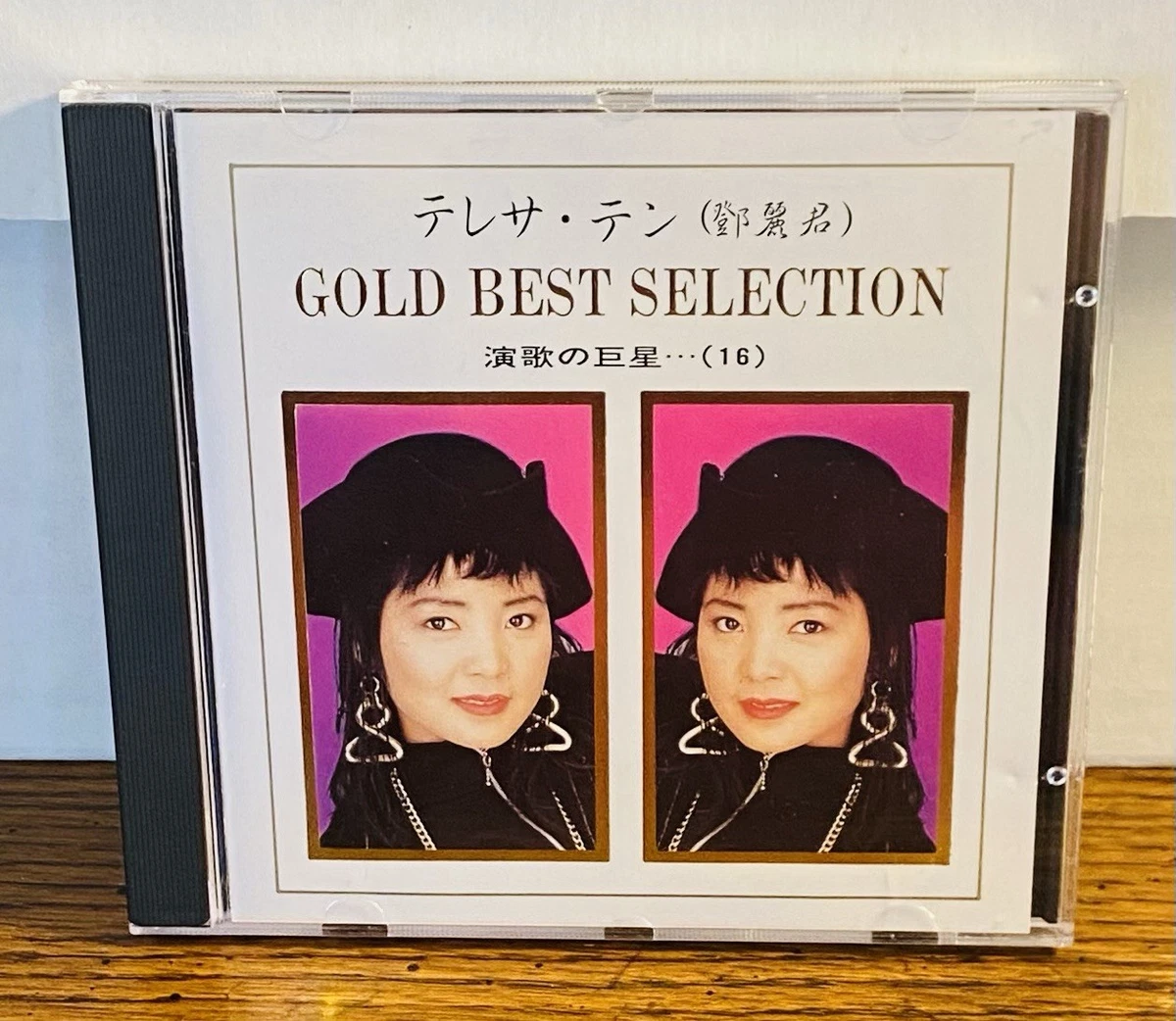 Album CDs Teresa Teng for sale | eBay