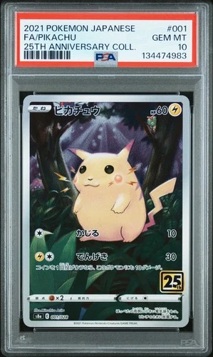 2021 POKEMON JPN 25TH ANV COLL #001 FULL ART/PIKACHU PSA 10