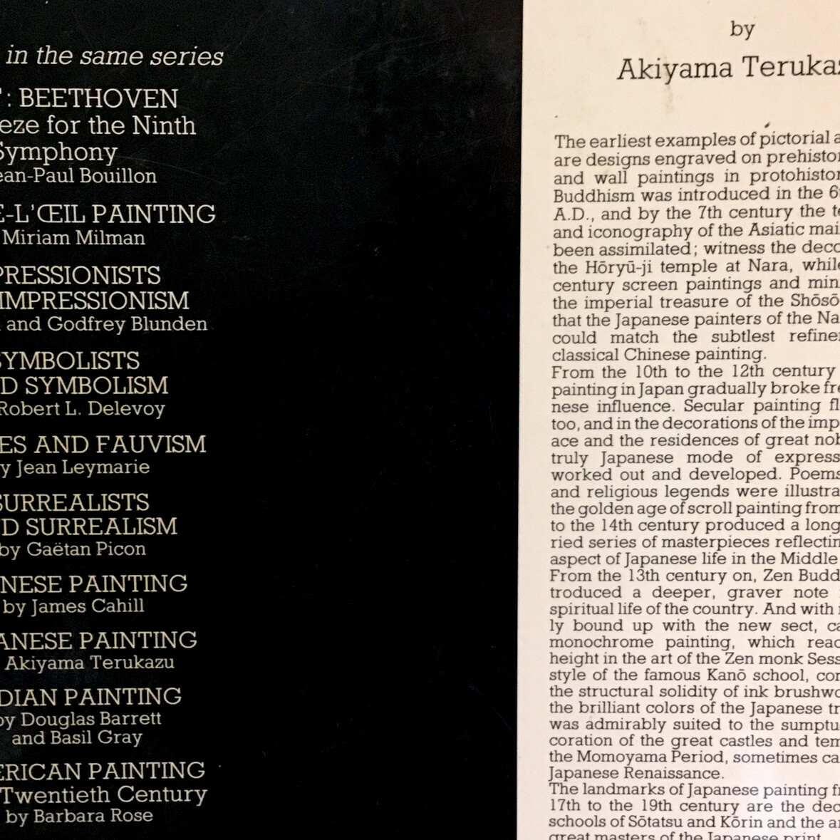 Akiyama Terukazu / Japanese Painting 1977 | eBay