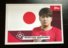 2023 Topps WBC Global Stars Flags Of A Nation #F3 Munetaka Murakami Japan