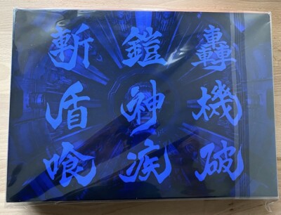 Xenoblade Chronicles Definitive Edition Japan Collector's Set