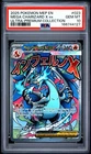 POKEMON MEGA CHARIZARD X ex 2025 MEP EN-ME BSP #023 ULTRA-PREM COLL PSA 10