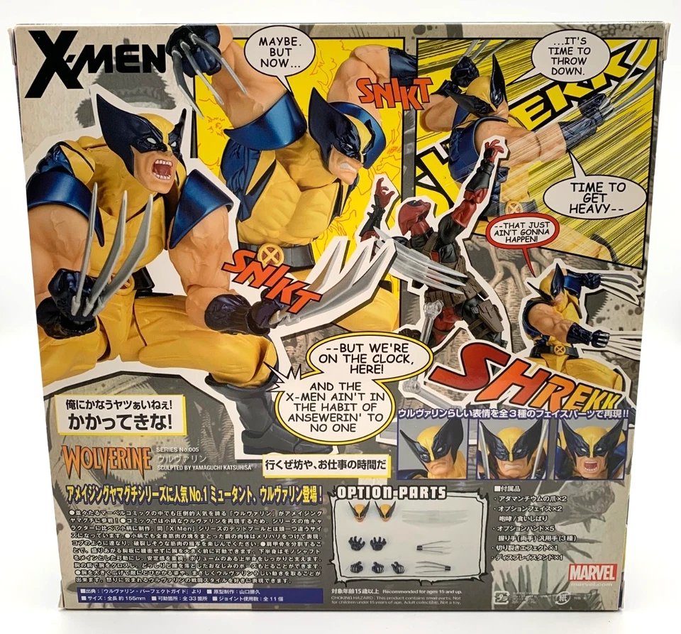 AMAZING YAMAGUCHI Wolverine No.005 KAIYODO REVOLTECH Action Figure 2017 JAPAN - Image 2 of 4