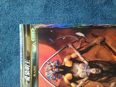 LORD of VERMILION LOV 
