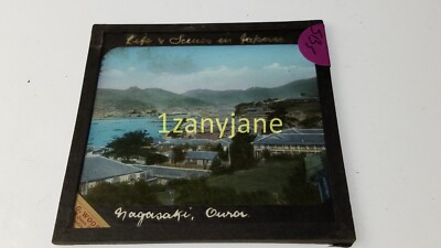 SBS Glass Magic Lantern Slide Photo NAGASAKI OURA