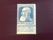ICOLLECTZONE  Belgium 87 F/VF hinged