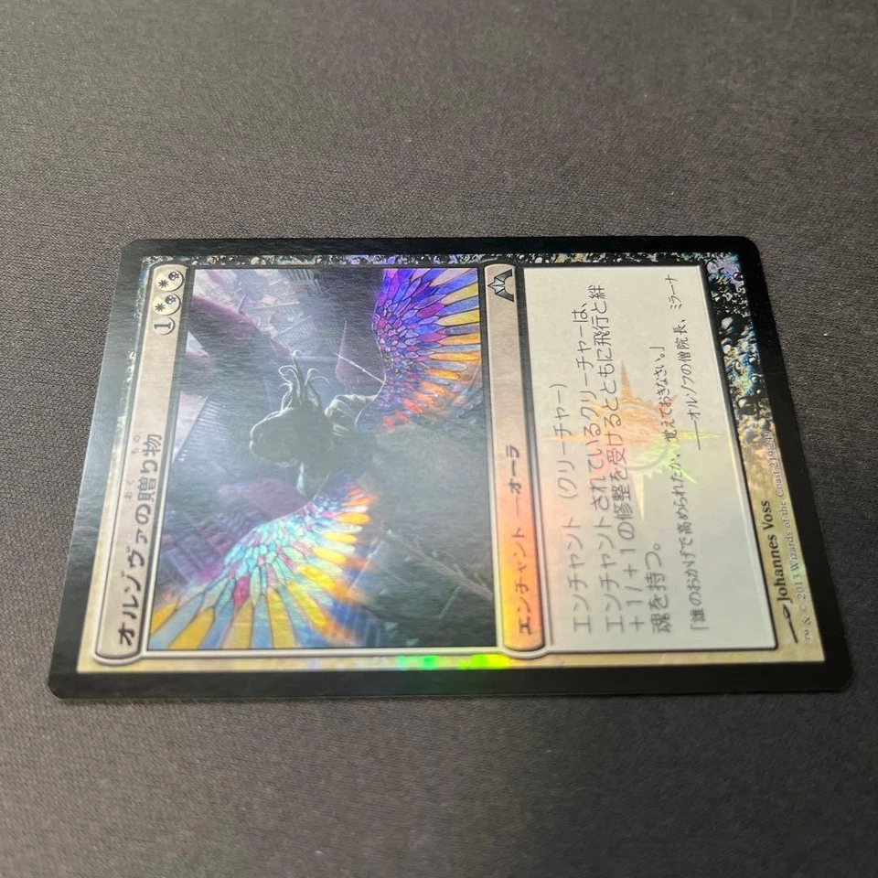 MTG Gift of Orzhova Foil GTC Magic the Gathering Card Play Use - Image 4 of 4