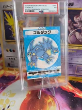 Pokemon Card Entoron Golduck My151 Campaign Sticker Bandai Japanese PSA 7