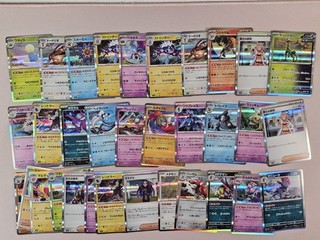 Lot Cartes POKÉMON sv4a sv5a (Near Mint) 19