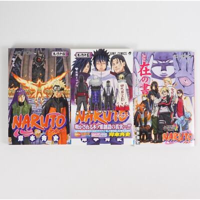NARUTO Vol.64-65, Zai no Sho Official Movie set Comics Manga Used