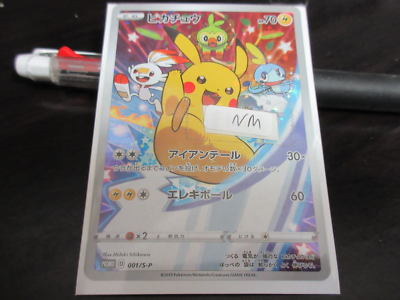paldea fates booster box Pokemon Paldean Fates Loose Booster Pack