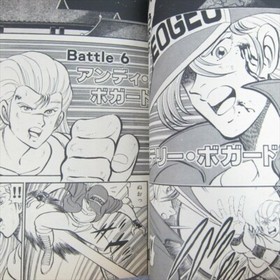 FATAL FURY Manga Comic Complete Set 1 & 2 YUJI HOSOI Neo Geo Fan Book 1993 KO