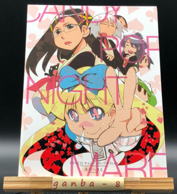 Drama CD Candy POP Nightmare TORA-00086 | eBay