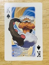 Landorus Pokemon Playing Cards Poker Card 2012 Nintendo BYU-41  F/S
