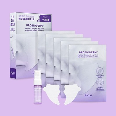 BIOHEAL BOH Probioderm Melting Collagen Deep Shot Nasolabial Folds&Cheek Film 5P