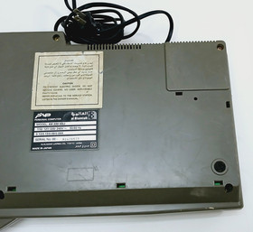 Al Alamiah MSX Personal Computer AX230 Arabic & English version - For parts only