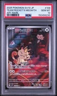 2025 POKEMON JAPANESE SV10-GLORY OF TEAM ROCKET #109 TEAM ROCKET'S MEOWTH PSA 10