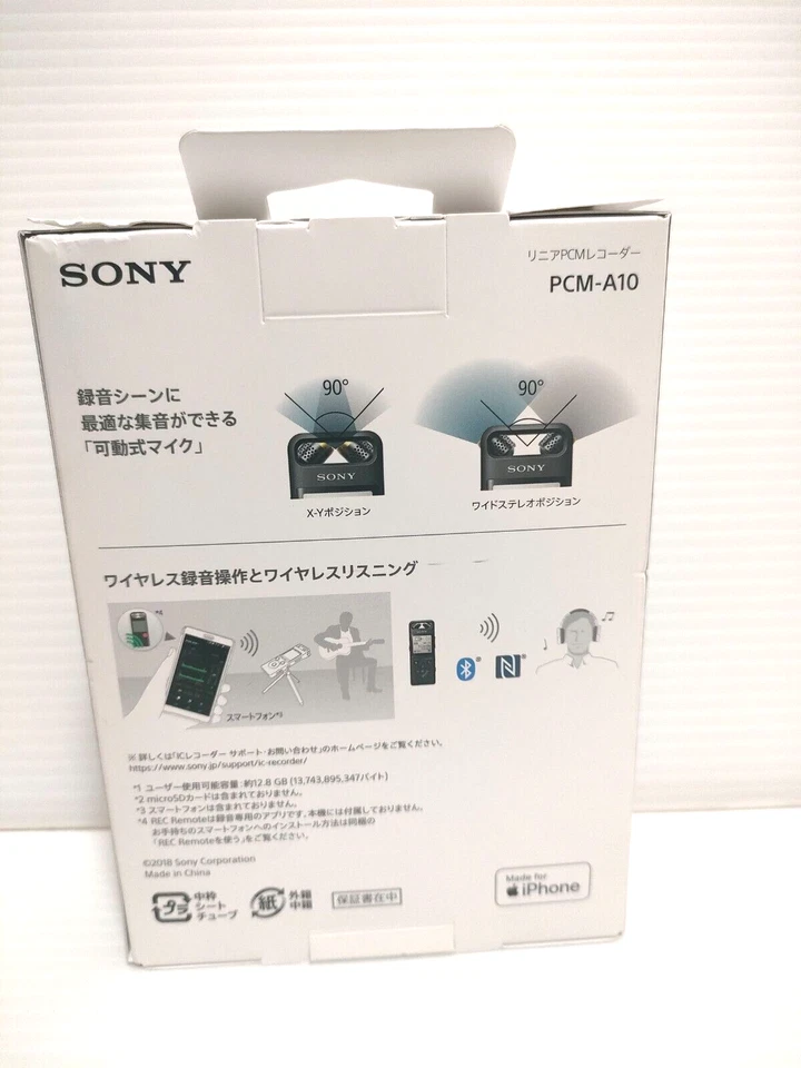 Sony PCM-A10 High Resolution Digital Audio Recorder Authentic From Japan Voice - Image 3 of 4