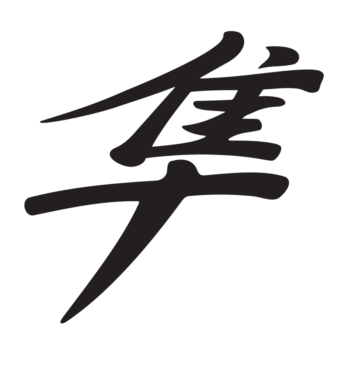 JDM Kanji Drift Japanese Rising Sun Shocker Hand Funny Car Vinyl Decal Sticker E - Foto 6