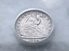 AU 1838 Seated Liberty Half Dime - No Drapery (SEGS)