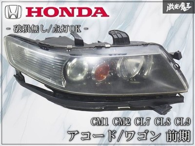 JDM Honda Accord Wagon CL7 CL8 CL9 CM1 CM2 Zenki Rechts RH HID Scheinwerfer...