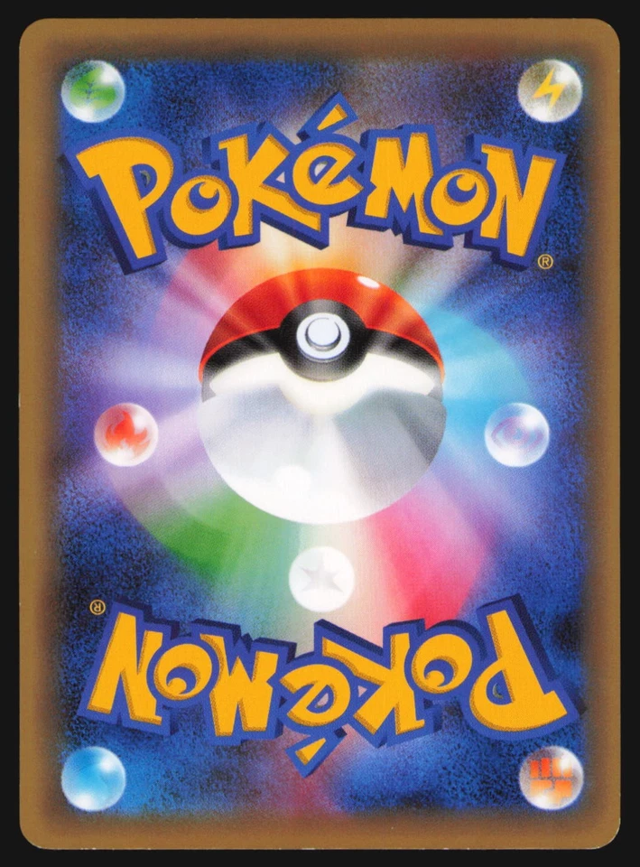 Volcanion 008/036 None Holofoil CP5: Mythical & Legendary Dream Shine Collection - Image 2 of 2