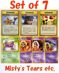 banned misty pokemon card price Banned Misty Pokemon Card