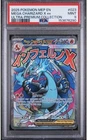 Mega Charizard X ex-Holo Me: Mega Evolution Promo #023 2025 PSA 9