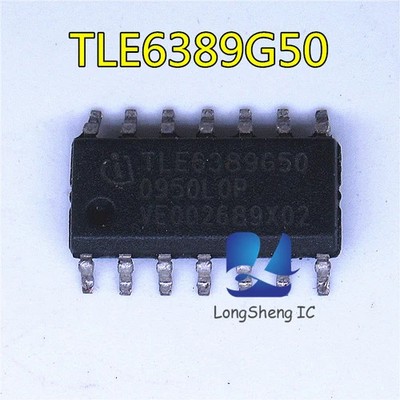 5pcs Common vulnerability chip for TLE6389G50 automotive computer board new