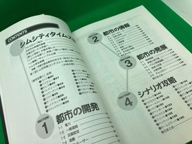 SimCity 2000 Sega Saturn Official Construct File