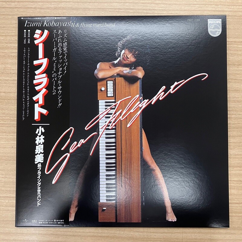 Izumi Kobayashi & Flying Mimi Band//Record Day 2024/Sea