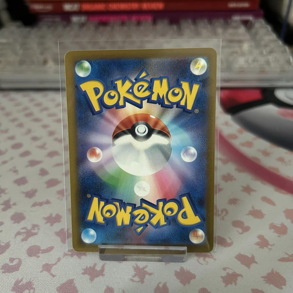 Ciphermaniac's Codebreaking 067/071 Sv5m: Cyber Judge Regular (Japanese) - Image 2 of 2