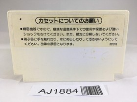 AJ1884 Robot Block NES Famicom Japan