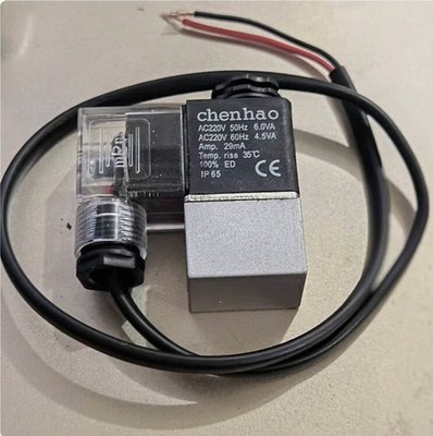 Oil-free Air Compressor Solenoid Valve 220V