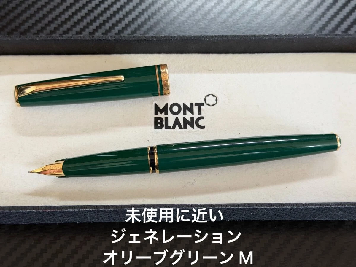 Mont Blanc Pen Green for sale | eBay
