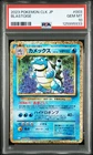 2023 POKEMON JAPANESE CLASSIC BLASTOISE & SUICUNE EX DECK #003 BLASTOISE PSA 10