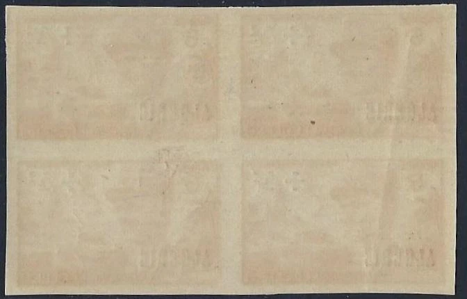 FRANCE ALGERIA 1948 SEMI POSTAL Sc B54 IMPERF BLOCK OF 4 ONE LIGHT HINGED TOP - Image 2 of 2
