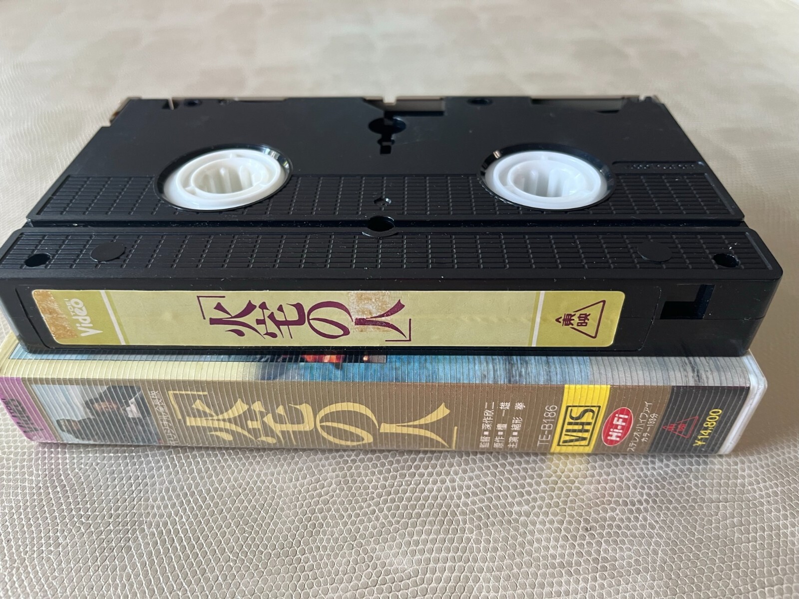 6 Japan VHS Tape Yogisha, Akira Kurosawa, Kataku No Hito & MORE Japanese Movies
