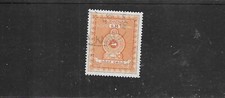 SRI LANKA1984. REVENUE. REPUBLIC CREST. 50 R. ORANGE.VERY FINE USED. AS PER SCAN