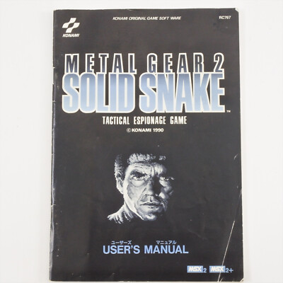 METAL GEAR 2 SOLID SNAKE Msx2/Msx2+ Japan Game 1584 msx | eBay METAL GEAR 2 SOLID SNAKE Msx2/Msx2+ Japan Game 1584 msx | eBay