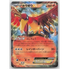 Pokemon Japanese Extra Regulation Box Card Prices | Holo, Rare