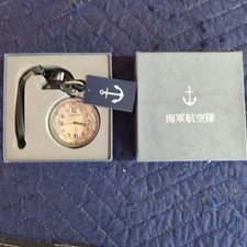 Naval Air Corps Pocket Watch With Original Box