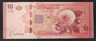 Novelty 10 Pound Banknote 2025 Pink and Butterfly New (UNC)