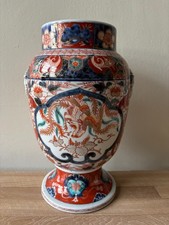 Meiji Japanese Large Porcelain Phoenix & Dragon Vase