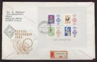 HUNGARY 1965 STAMP on STAMP MINIATURE SHEET ILL.REG.FDC