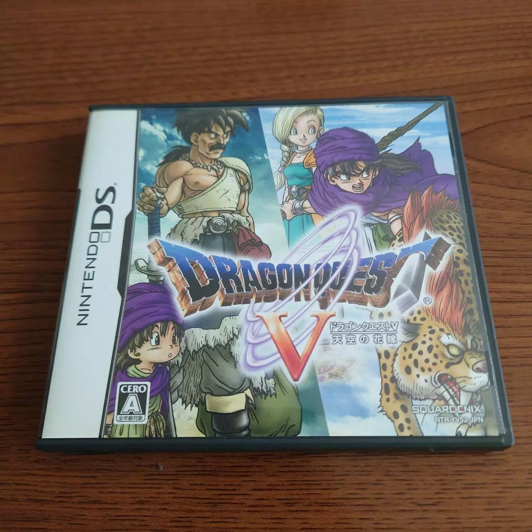 Dragon Quest V: Hand of the Heavenly Bride DS Game,US Version