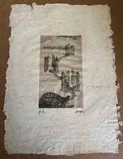 VINTAGE ASIAN / EUROPEAN ETCHING ON RICE PAPER WITH SIGNED ( HOI ?). LIMITED ED.