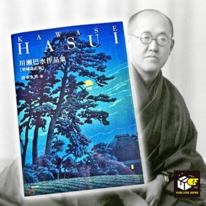 Kawase Hasui Book | eBay