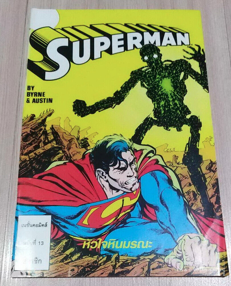 THAILAND Edition Superman Byrne & Austin Metallo Appearance DC Comics Book Rare!