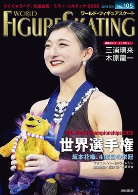VORVERKAUF World Eiskunstlauf 105 Buch Japan Kaori Sakamoto Rikuryu Olympic M...